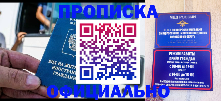 пропишу в квартире в Няндоме
