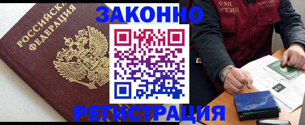 найти адрес прописки в Няндоме